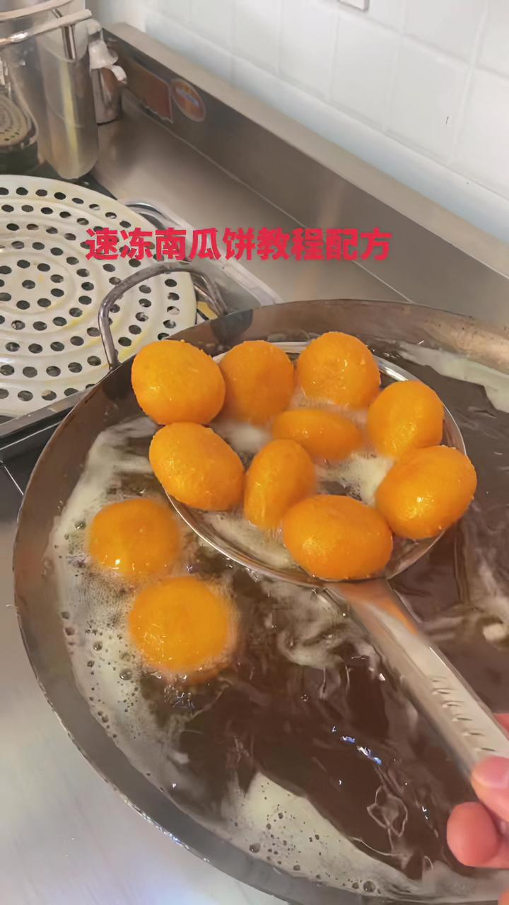糯米粉500克,面粉60克,白糖105克,南瓜泥170克,改良剂5克,温水适量,做好的南瓜