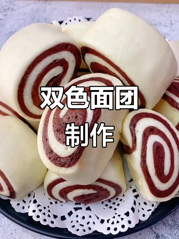 200克面粉,酵母、糖与牛奶混合,再加可可粉做双色面团