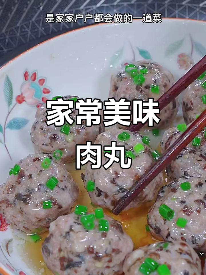 温州家常菜,梅干菜肉丸香浓入味,百吃不腻