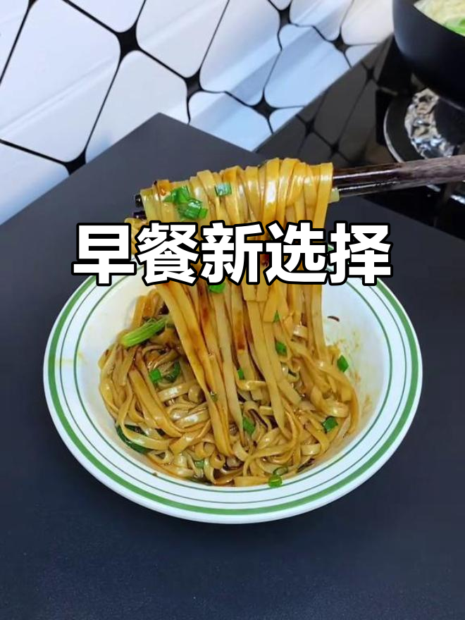 葱油拌面,简单又营养的早餐,小学生也能轻松搞定!