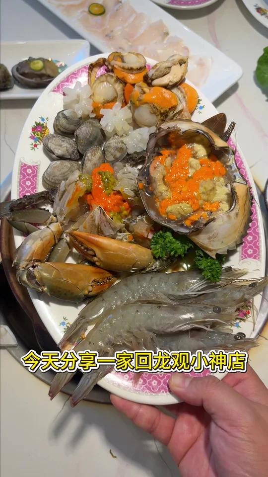 回龙观顶级海鲜粥底火锅！