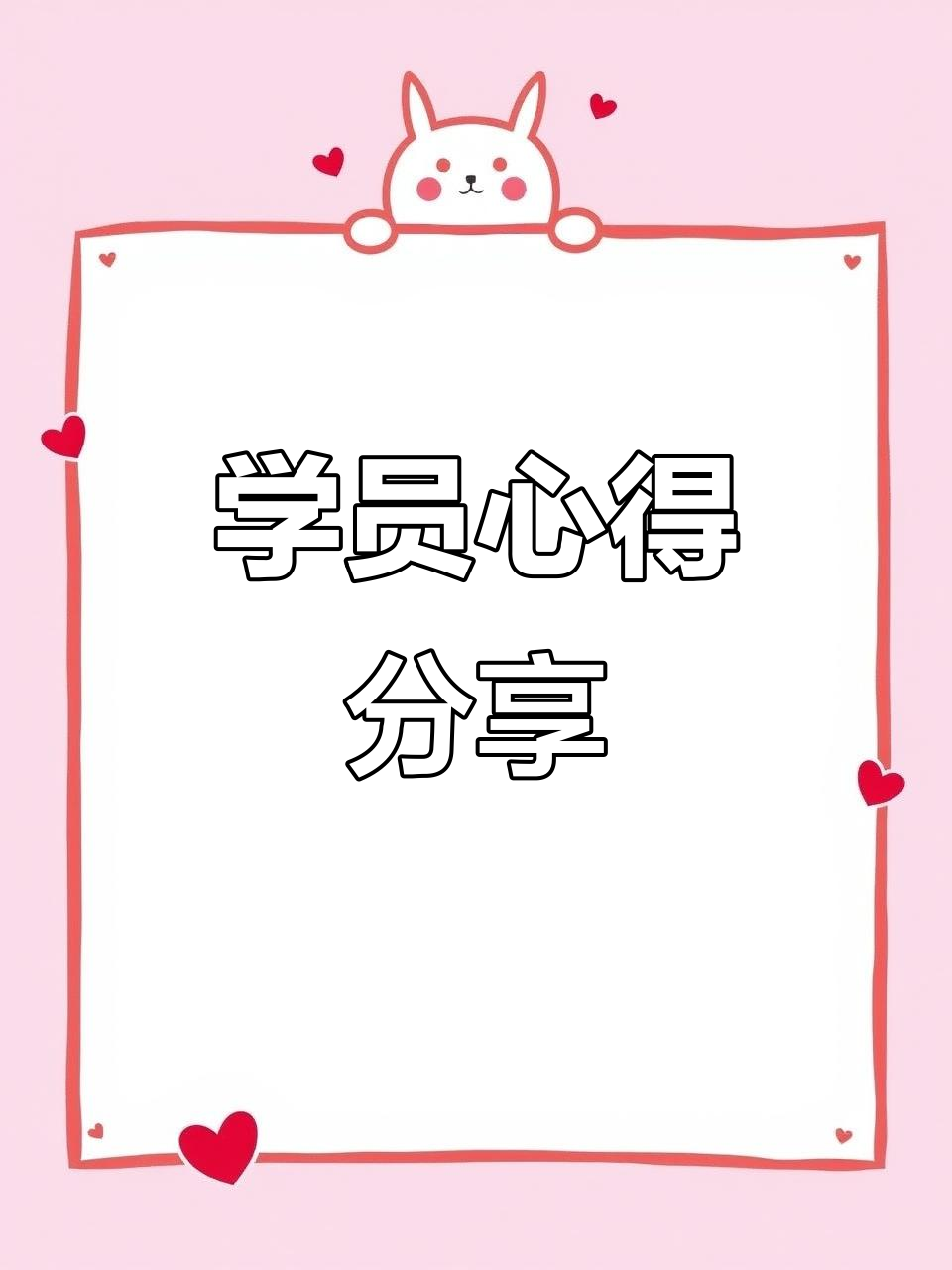 法国茶饮学员心得分享：从信任到掌握奶茶制作技巧