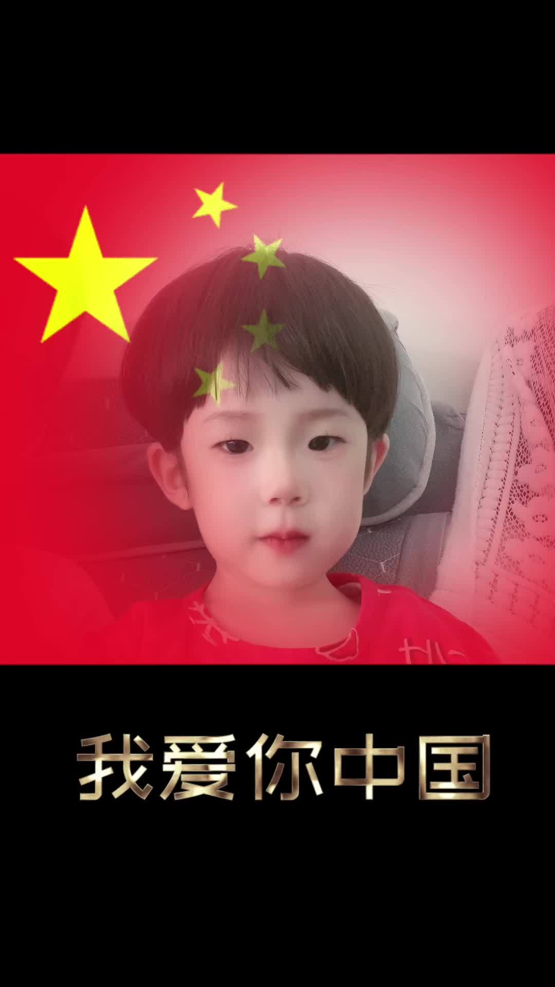 我们是祖国花朵 拍个国庆头像 祖国的花朵未来的栋梁 用你的可爱治愈所有的不可爱 被迫营业的