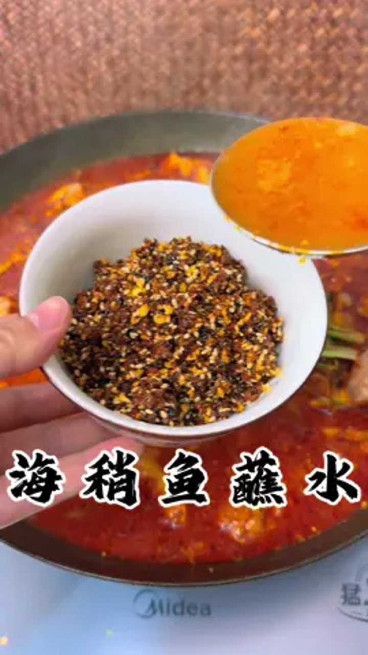 这个海稍鱼蘸水,也是一款很好吃的灵魂蘸料