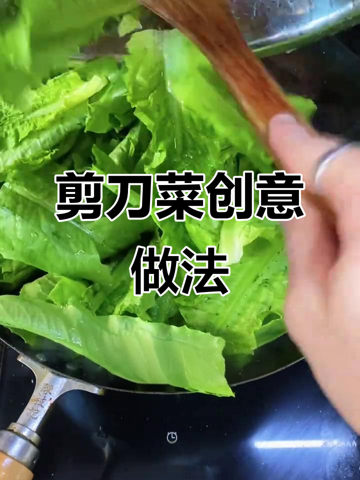 剪刀也能做菜,豆豉鲮鱼炒出独特风味