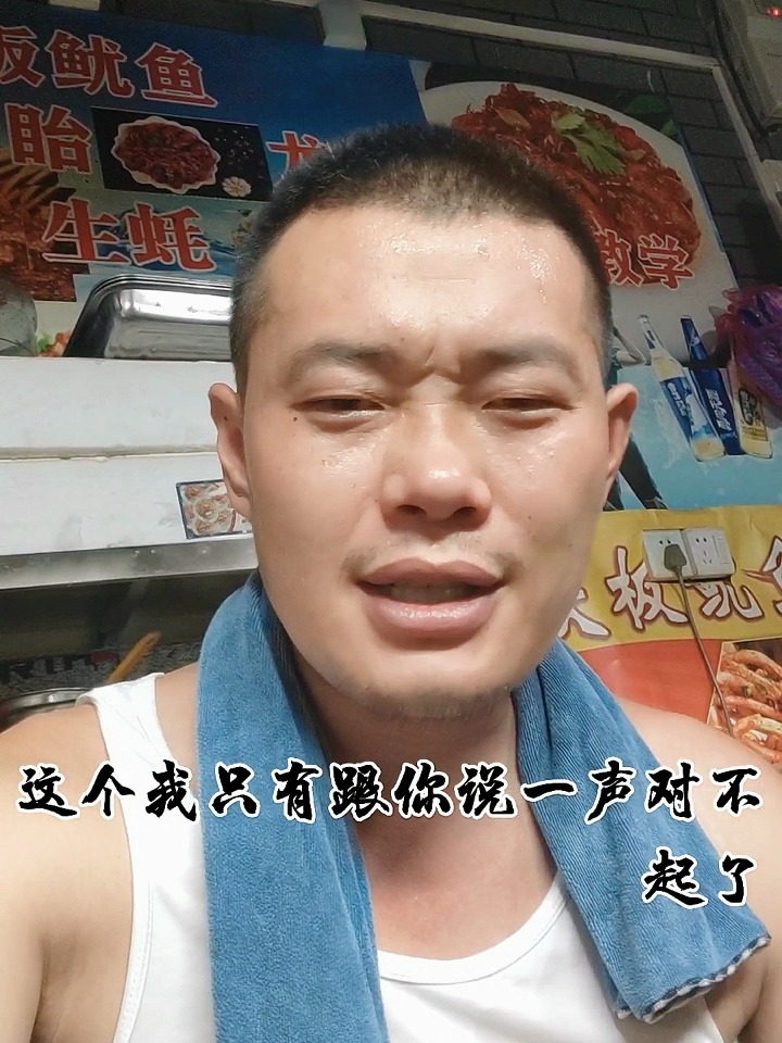 铁板鱿鱼起火方法技巧