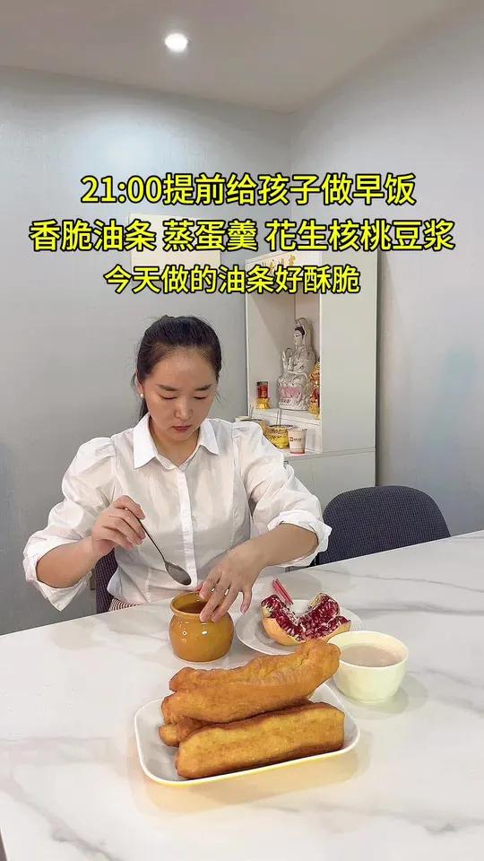 提前给孩子做早饭,在家炸的香脆大油条,个个蓬松酥脆,做法简单又好吃,蒸蛋羹,搭配花生核桃豆