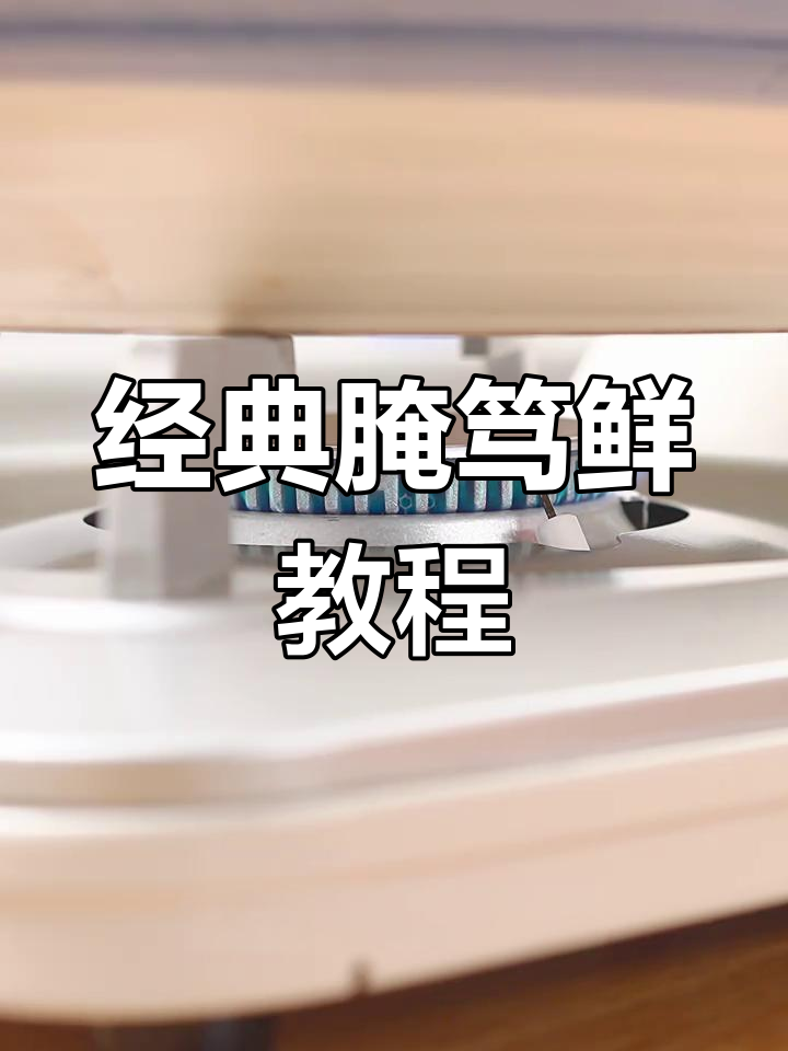 春笋腌笃鲜,排骨咸肉一锅炖出江南美味