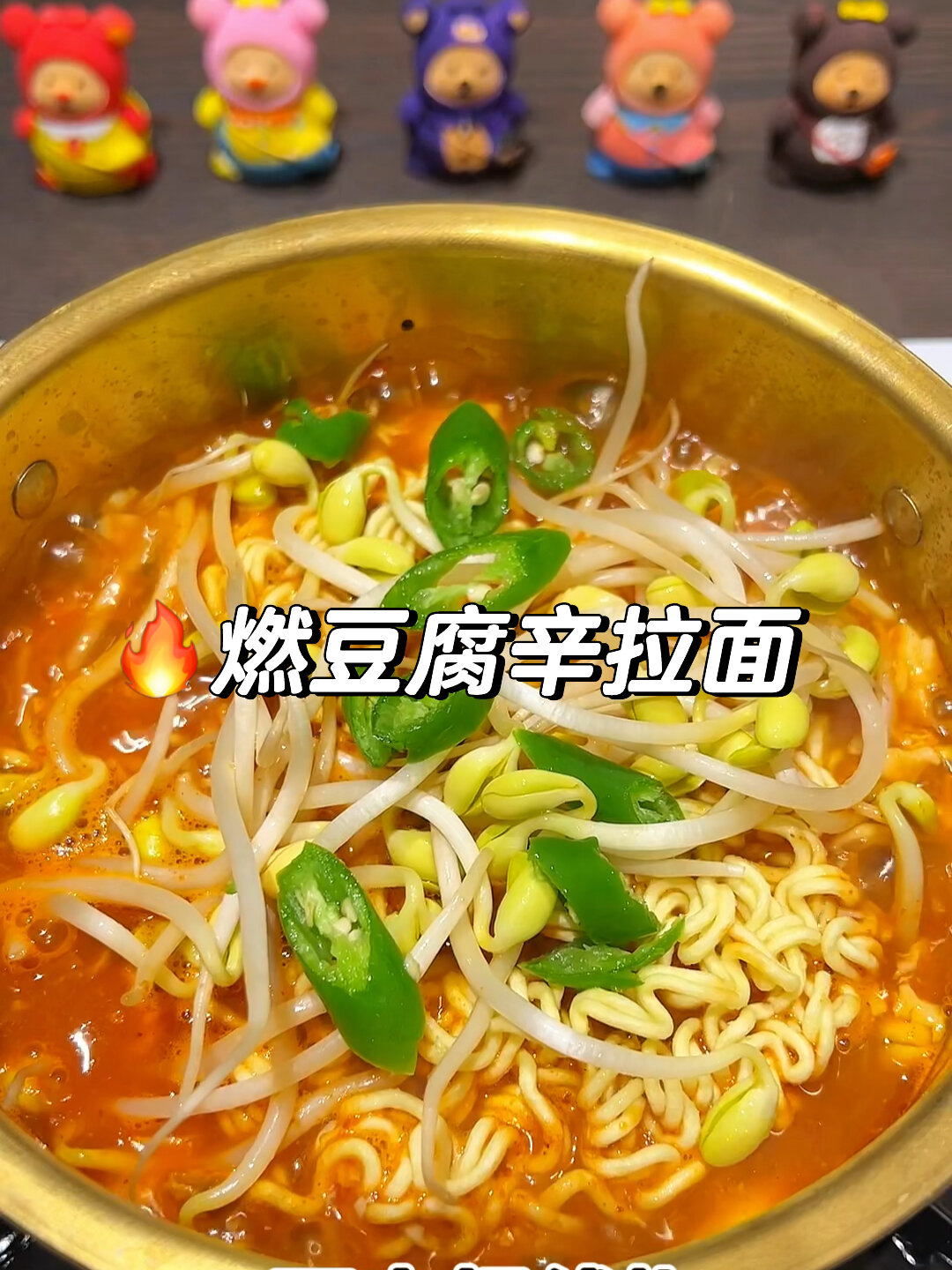 辛拉面的神仙吃法 又辣又过瘾
