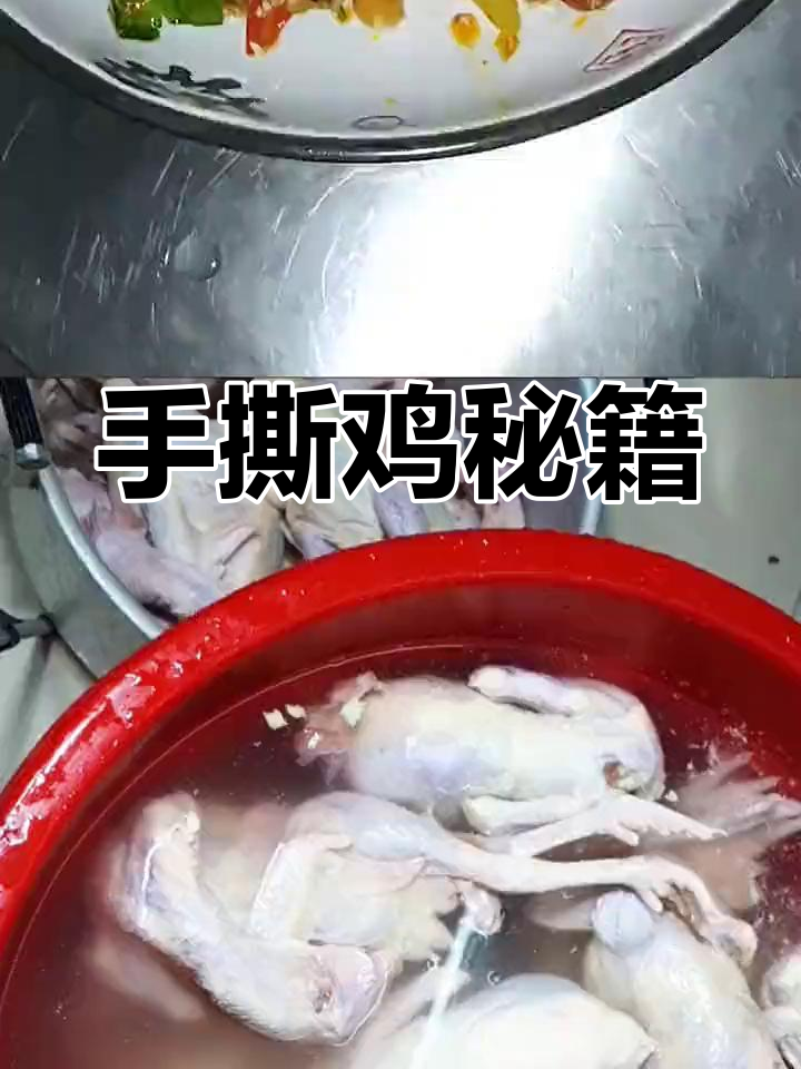 脆皮手撕鸡,香到停不下来!吃三只都不够,做法全公开