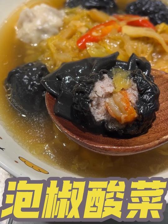 解锁100种馄饨吃法,分享更多好吃的馄饨汤底