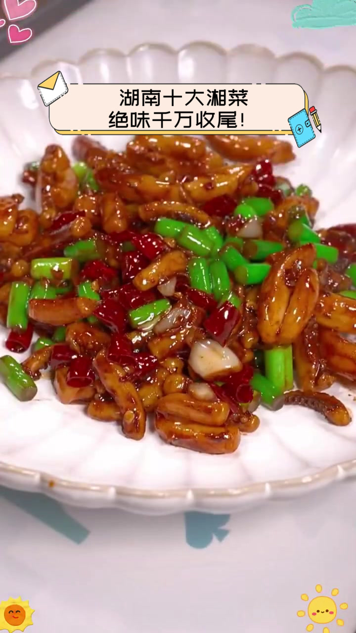 湖南十大湘菜，绝味千万收尾！