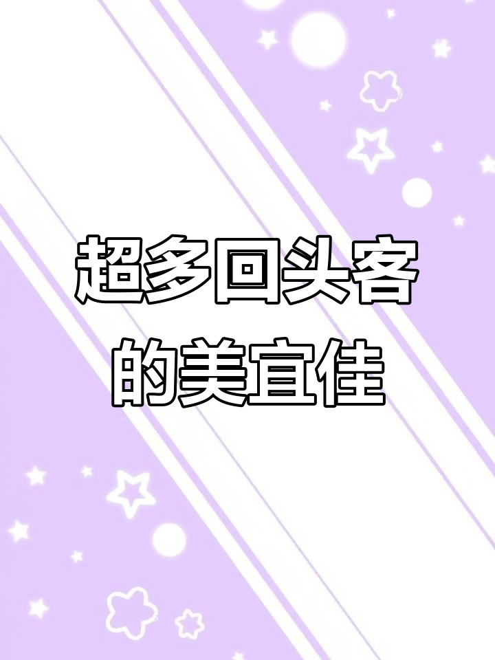 乐事薯片超值组合,回头客爆棚的便利店好店推荐
