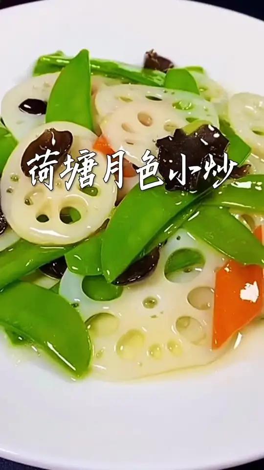 家长菜最好吃
