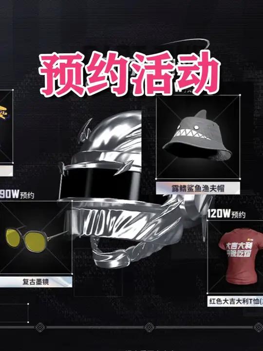 新版鲨鱼渔夫帽千万别错过~