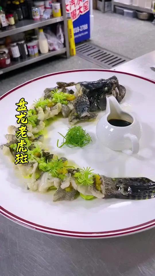  精品菜分享 招牌菜 美食推存官 美食原创 融合菜