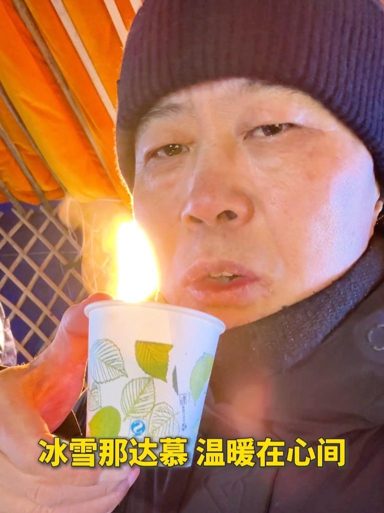 1月17日，呼伦贝尔海拉尔。一杯热奶茶，温暖在心间。#呼伦贝尔冰雪狂欢不打烊 #乌兰察布 