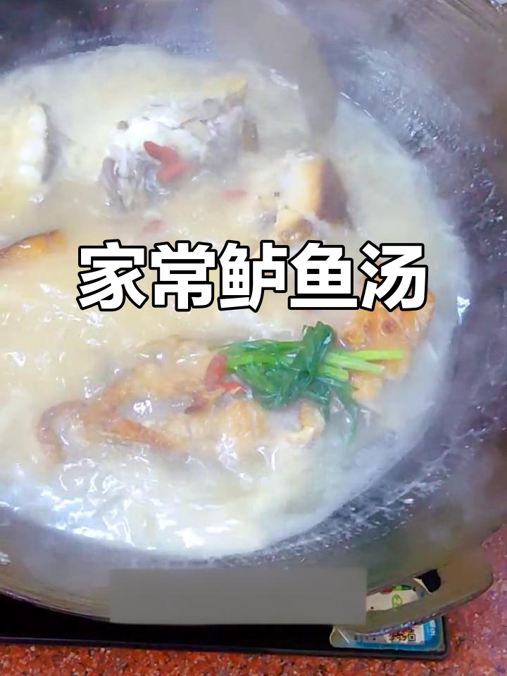 鲈鱼汤家常做法,简单又美味