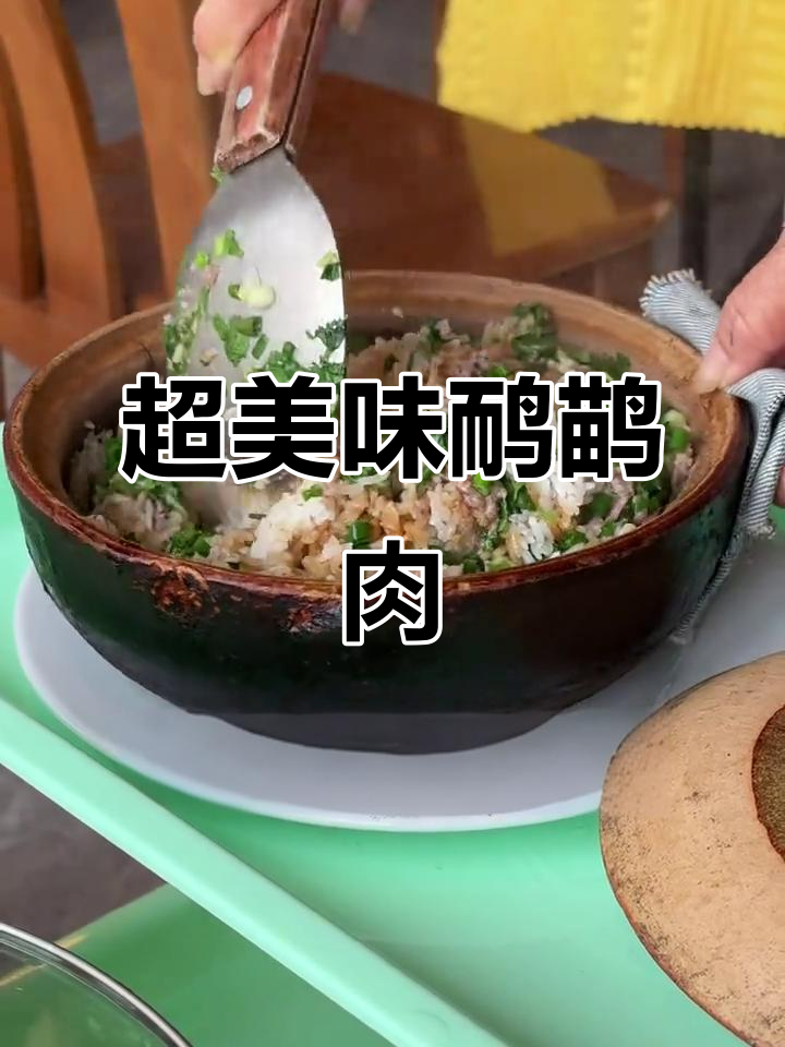 探秘鲜美鸸鹋肉,口感超乎想象