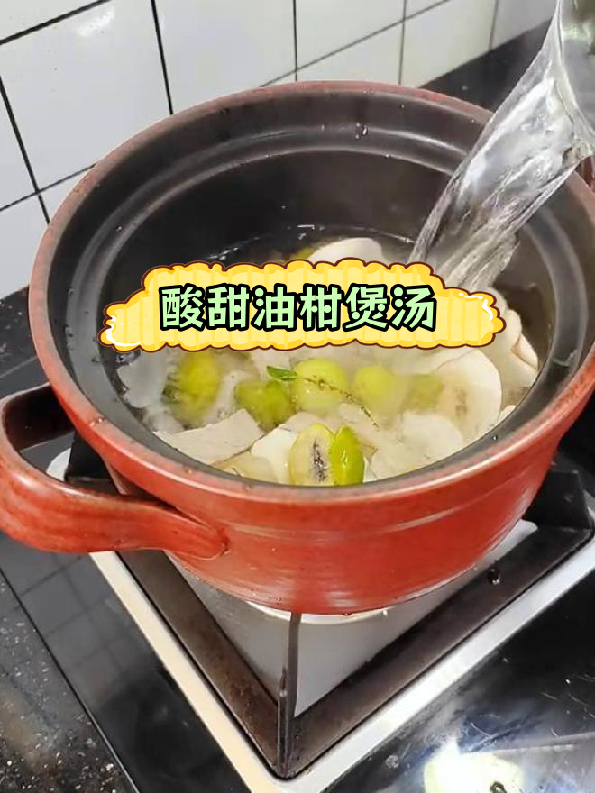 油柑橄榄瘦肉汤,清喉润燥