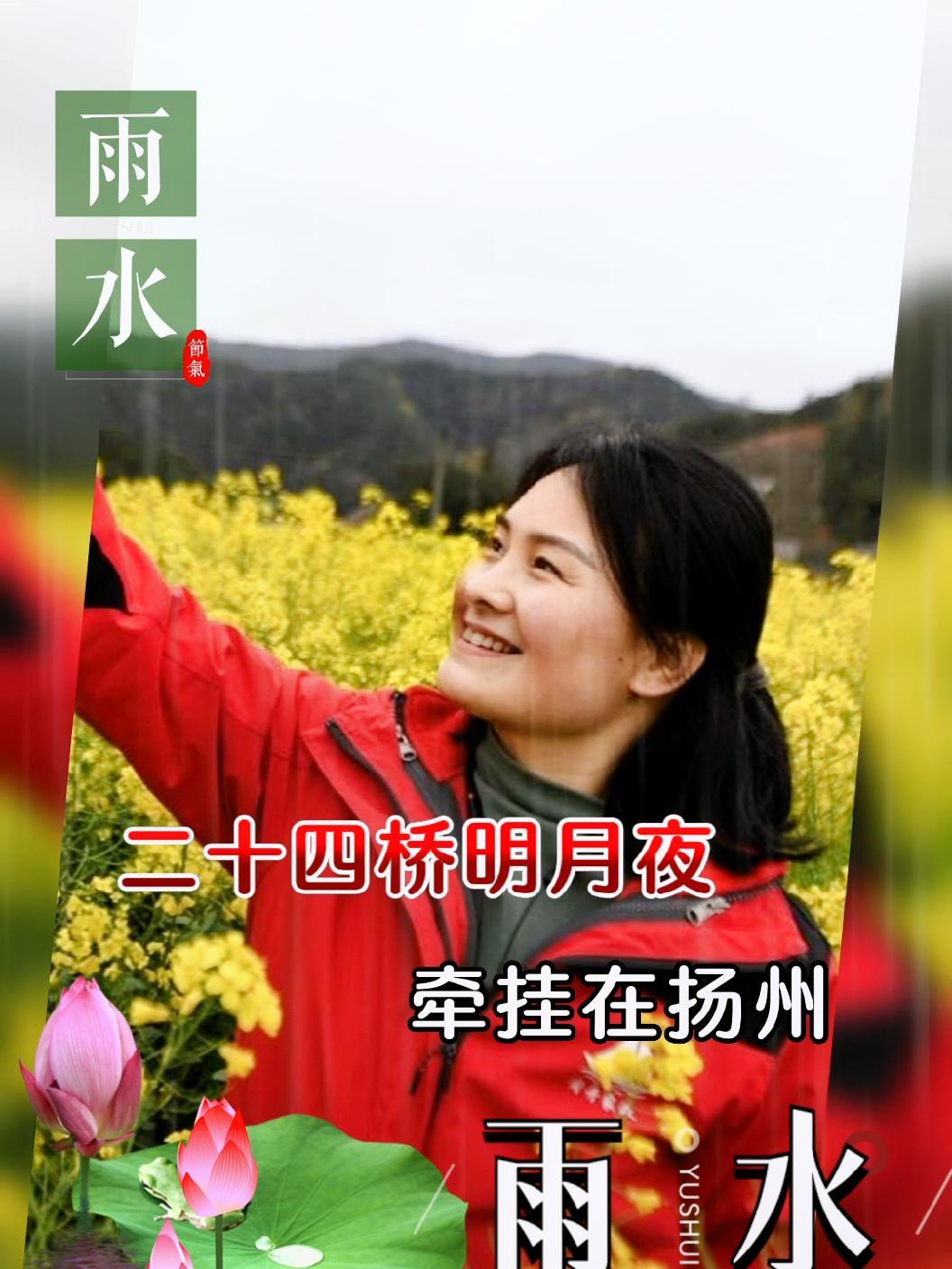 油菜花 石台县 安徽石台家政集团员工游牯牛降景区,油菜花地秀美@同舟家政潘孝杰 @燕姐姐摄
