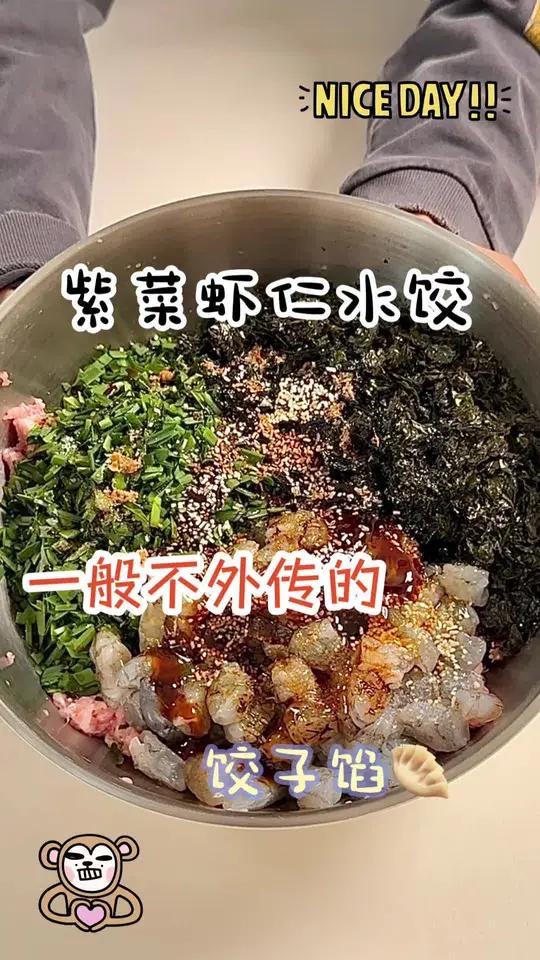 网友分享的这个饺子馅，只有一次和无数次，太好吃了