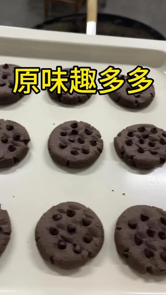 一般不好看的东西都好吃 嘎嘎香嘎嘎好吃的趣多多快点学起来