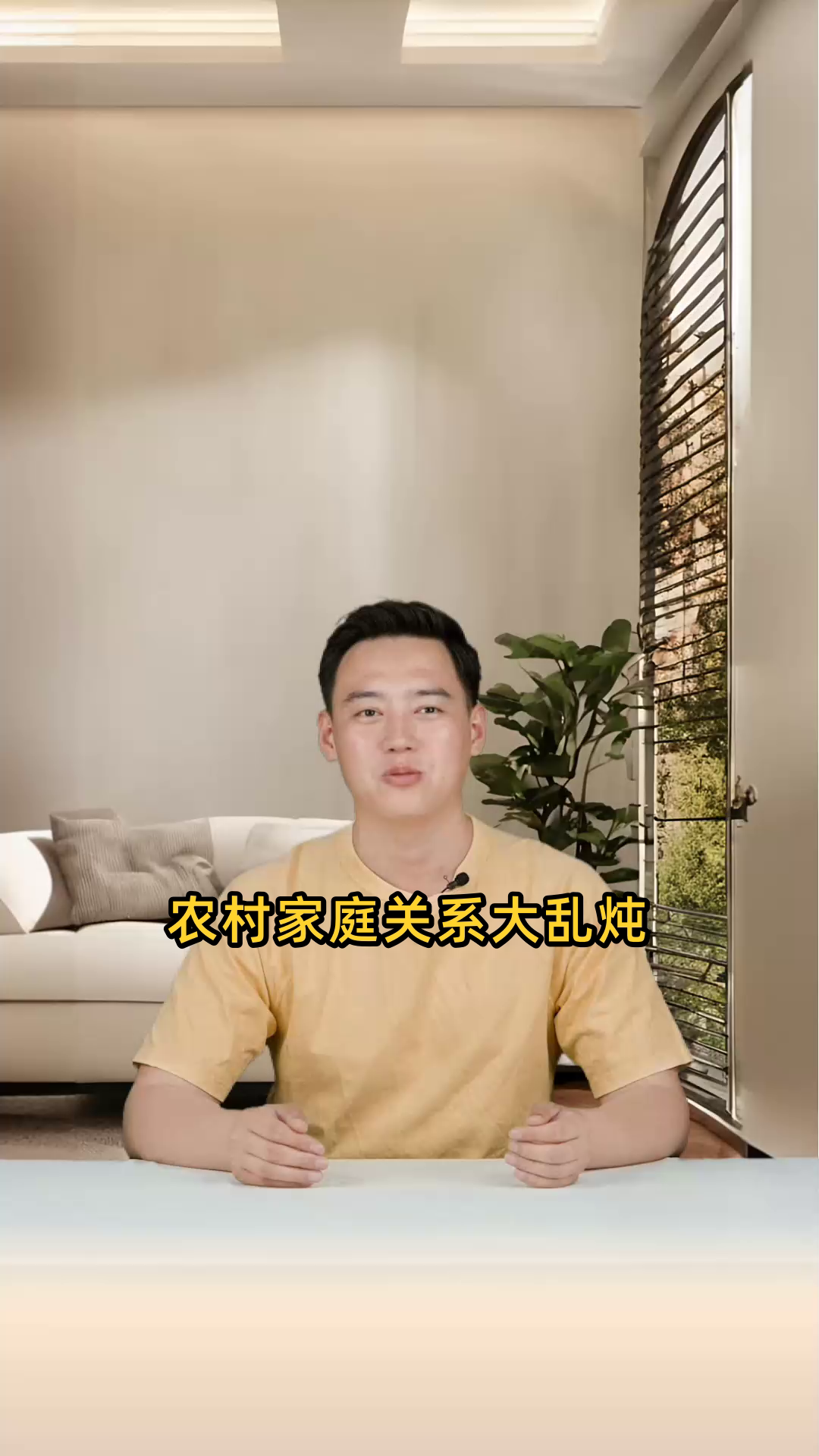 农村家庭关系大乱炖的原因