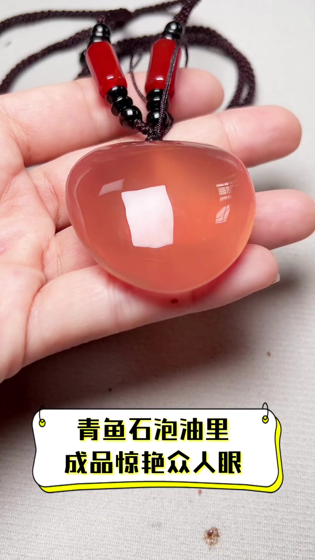 青鱼石泡油里,成品惊艳众人眼