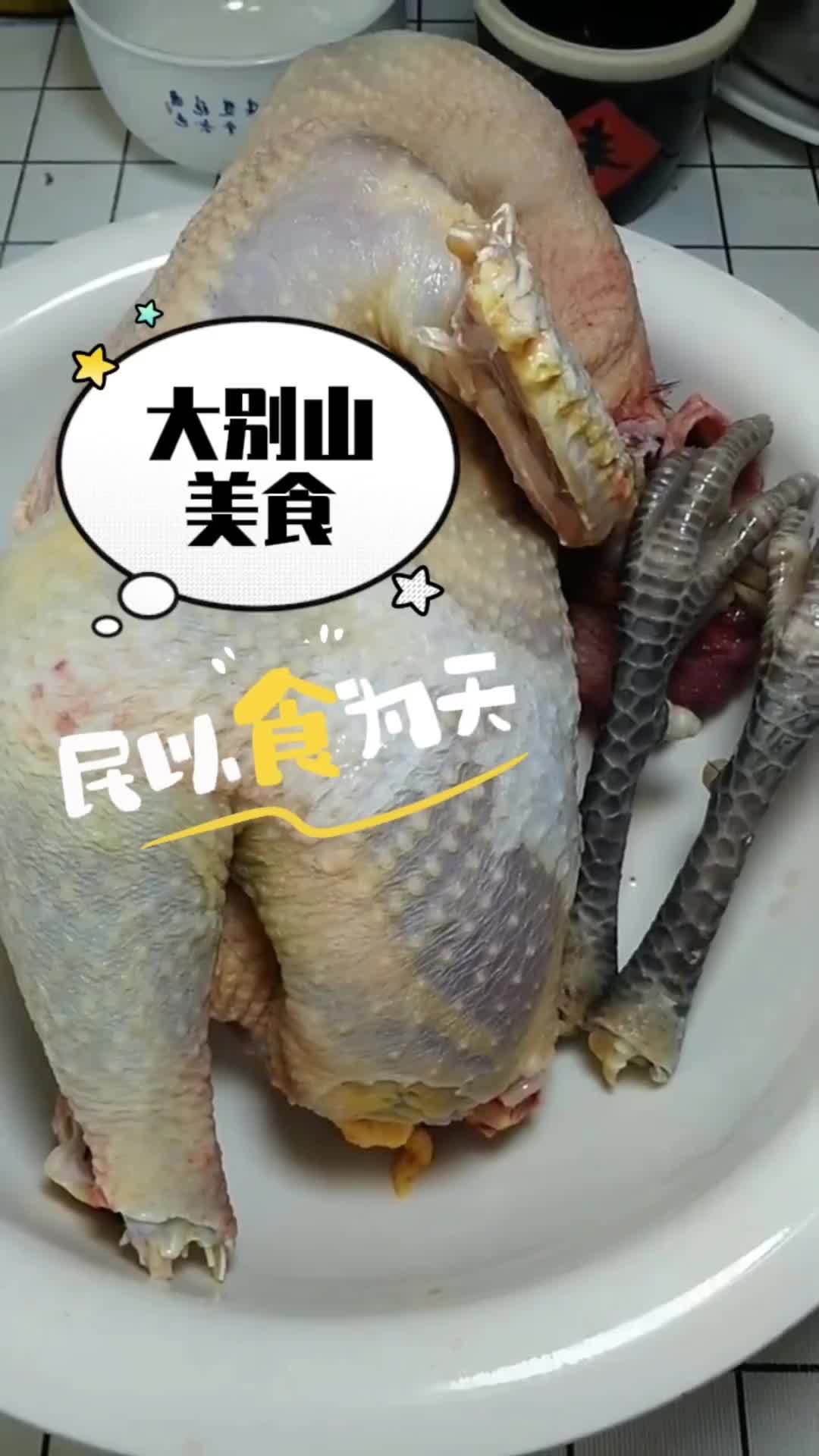 农村美食 许多人问我怎样炖出可口又营养的土鸡汤?今天就教大家一个简单的炖鸡法,照着做吧 真