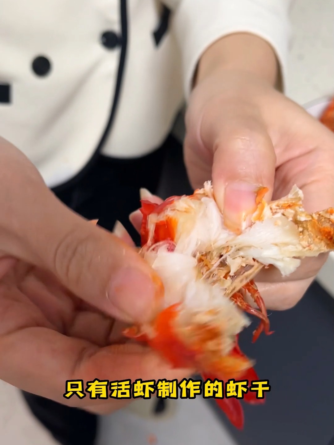 虾干的正确吃法!