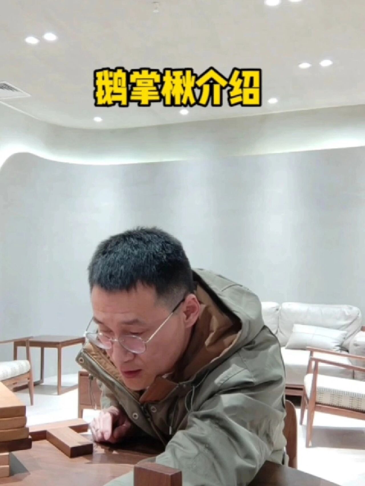 鹅掌楸木介绍
