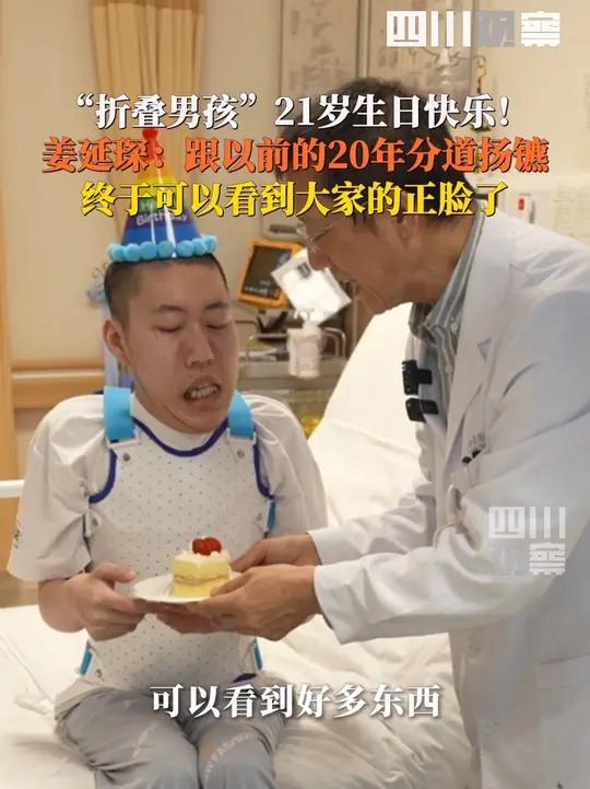 在成都度过21岁生日，这是他“人生打开”后的首个生日，第一次可以“坐着”吃蛋糕：终于可以看