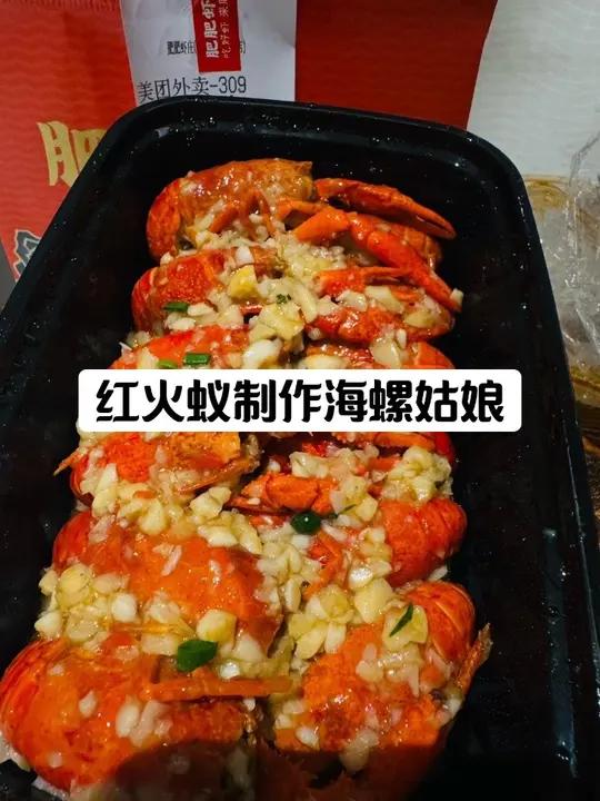红火蚁制作海螺姑娘 #入侵物种#红火蚁入侵 #红火蚁 #黑芝麻糊的创意吃法