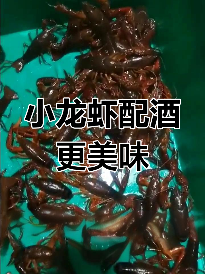 炒小龙虾加啤酒的三大原因