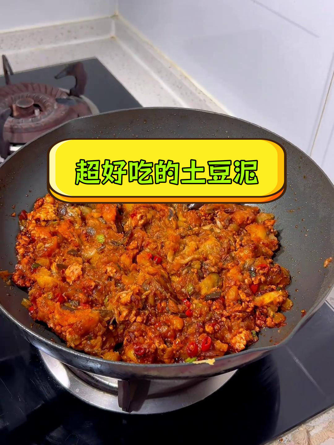 土豆泥拌饭,香气扑鼻!