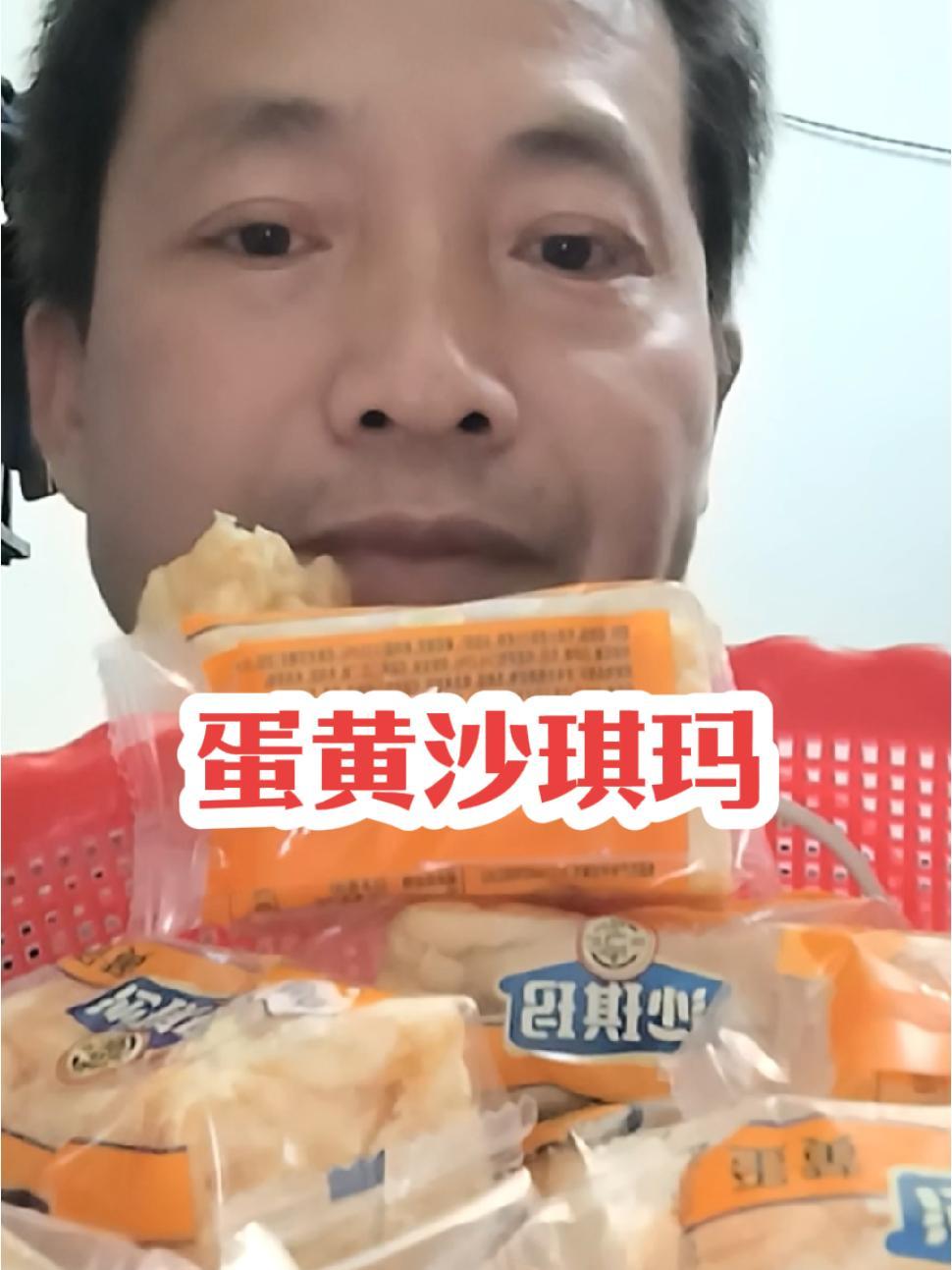 沙琪玛配牛奶,早餐轻松又营养。橱窗好物 蛋黄沙琪玛 沙琪玛 早餐吃什么