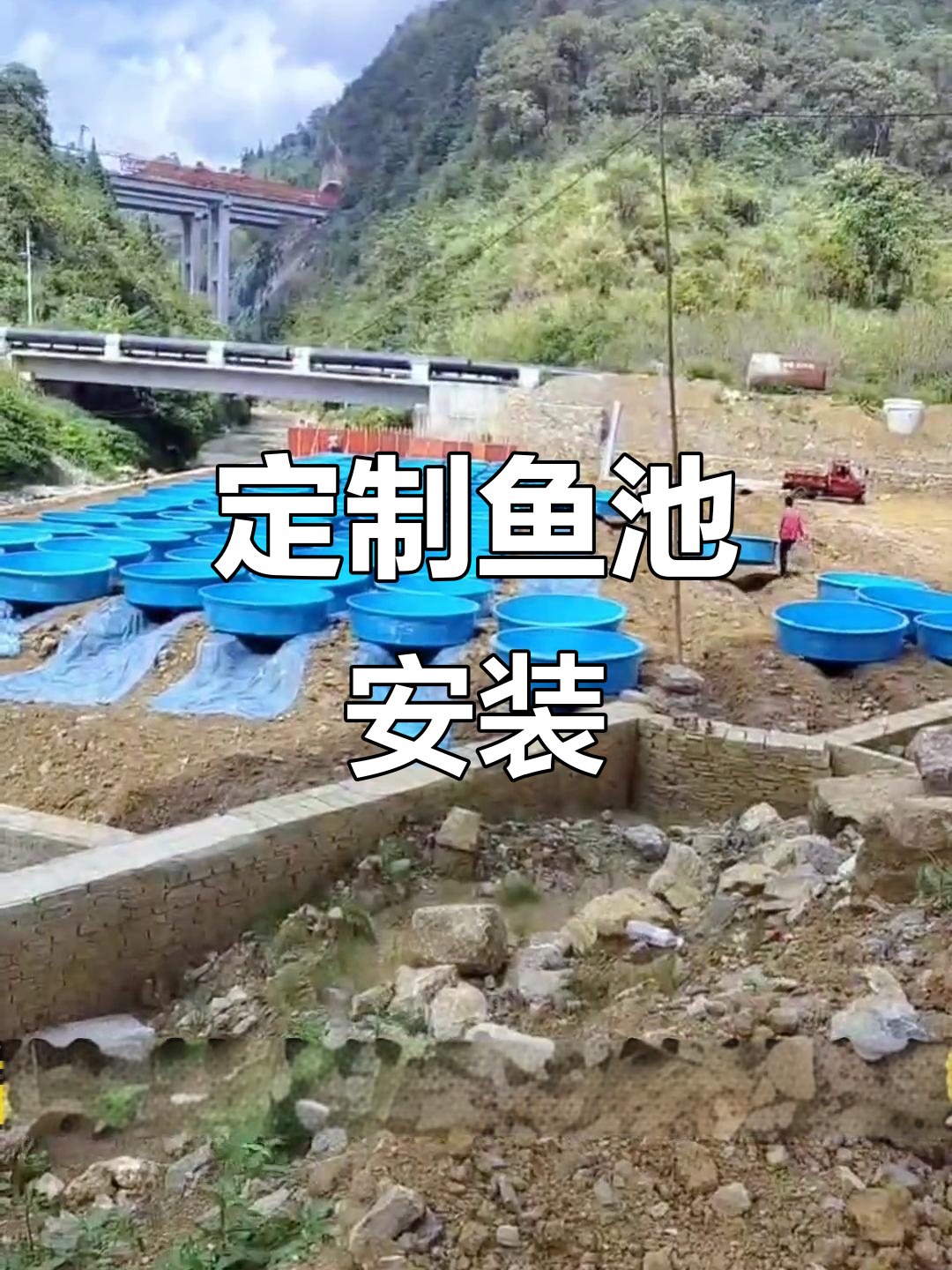 根据场地定制玻璃钢鱼池,循环水养殖多种鱼类