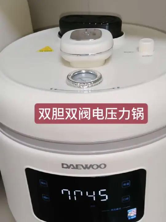 今天炖牛腱子用大宇5升双胆双阀电压力锅,45分钟软烂入味