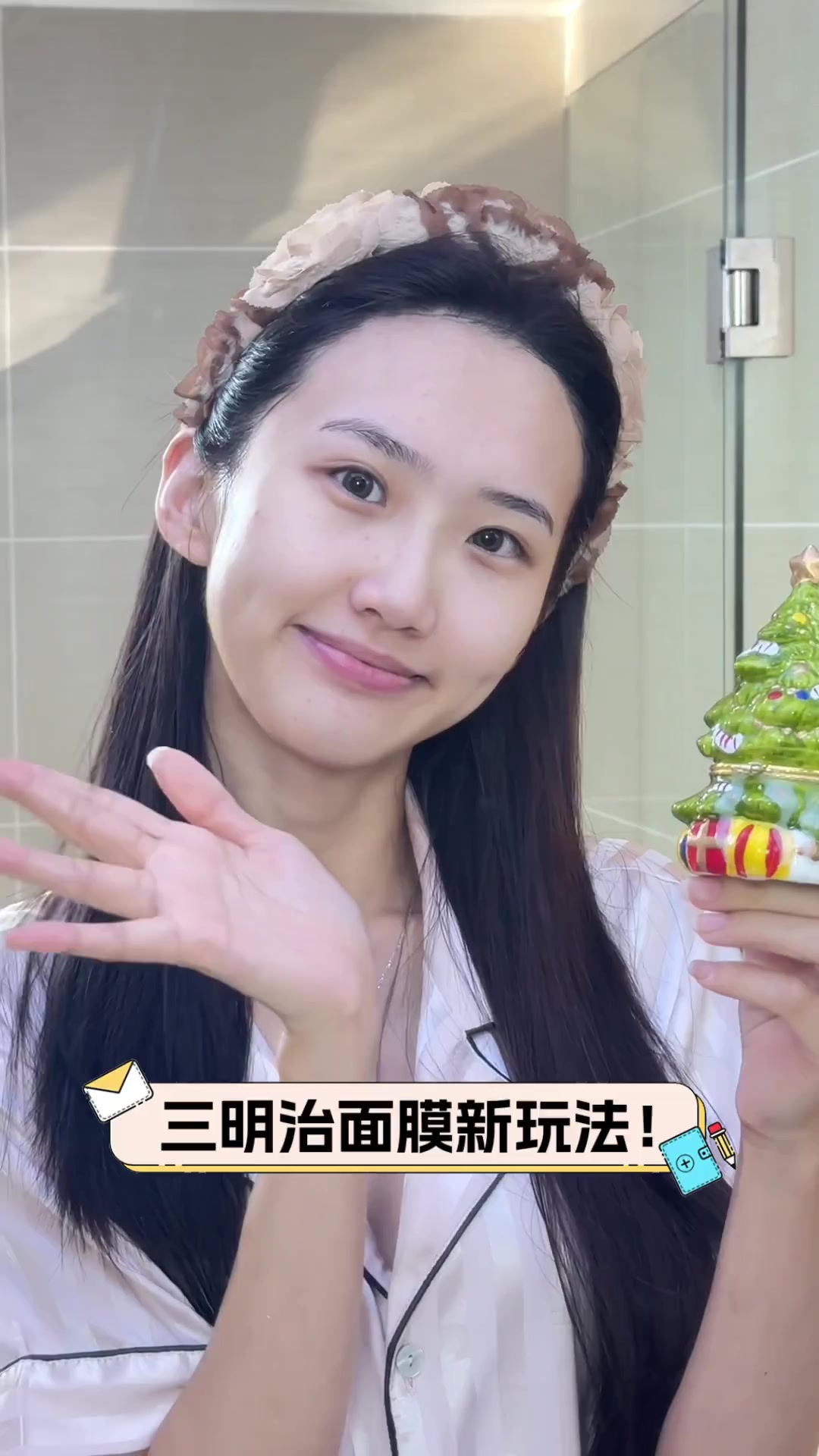 三明治面膜新玩法!