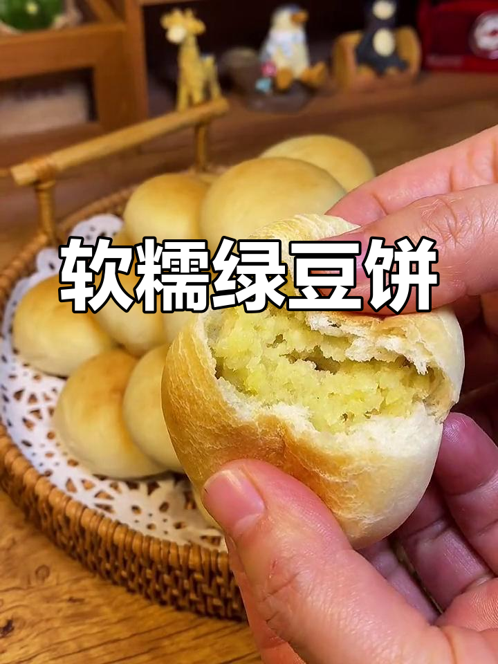 经典绿豆饼的家常做法