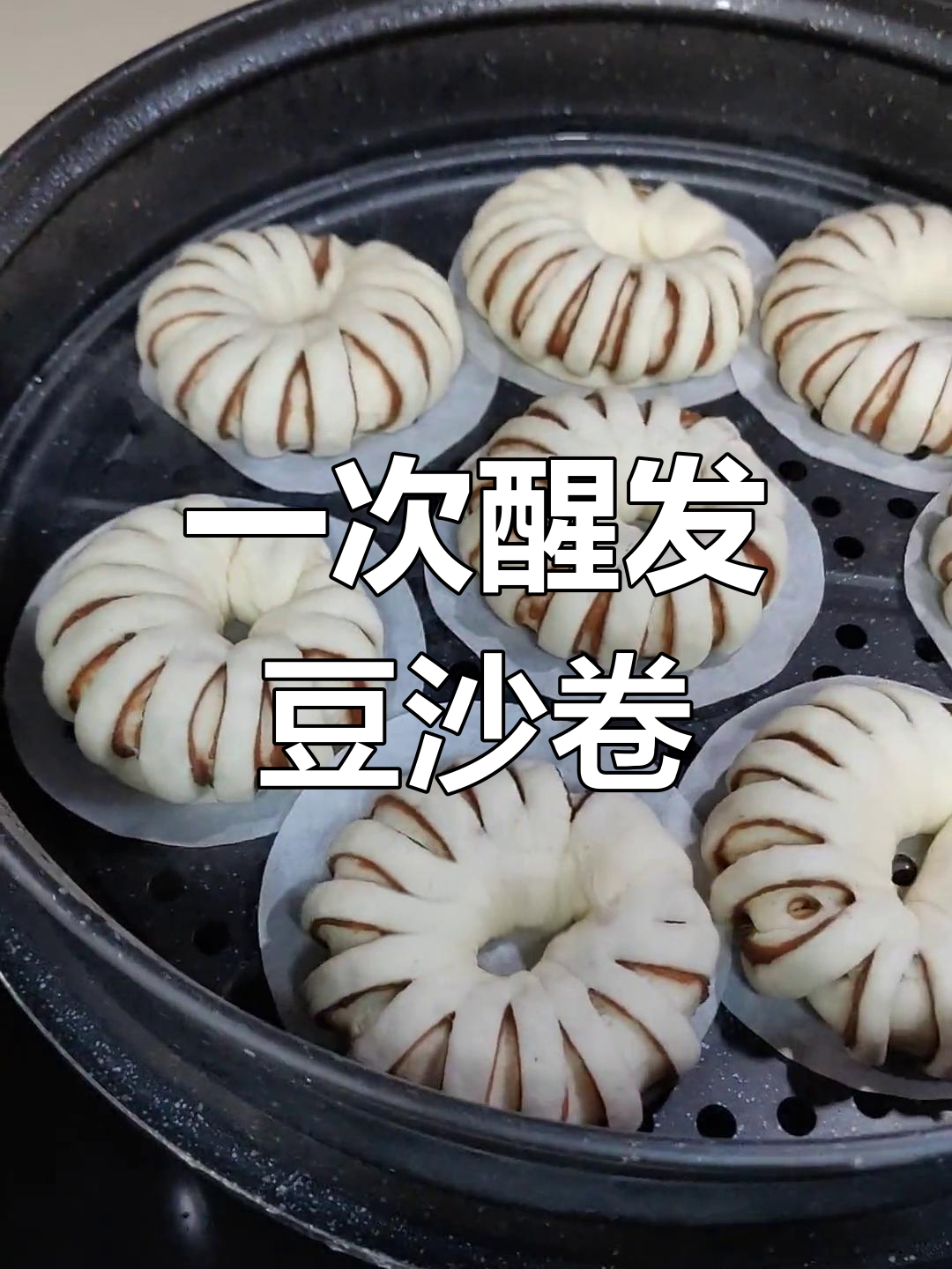 松软香甜豆沙馒头,简单做法轻松学