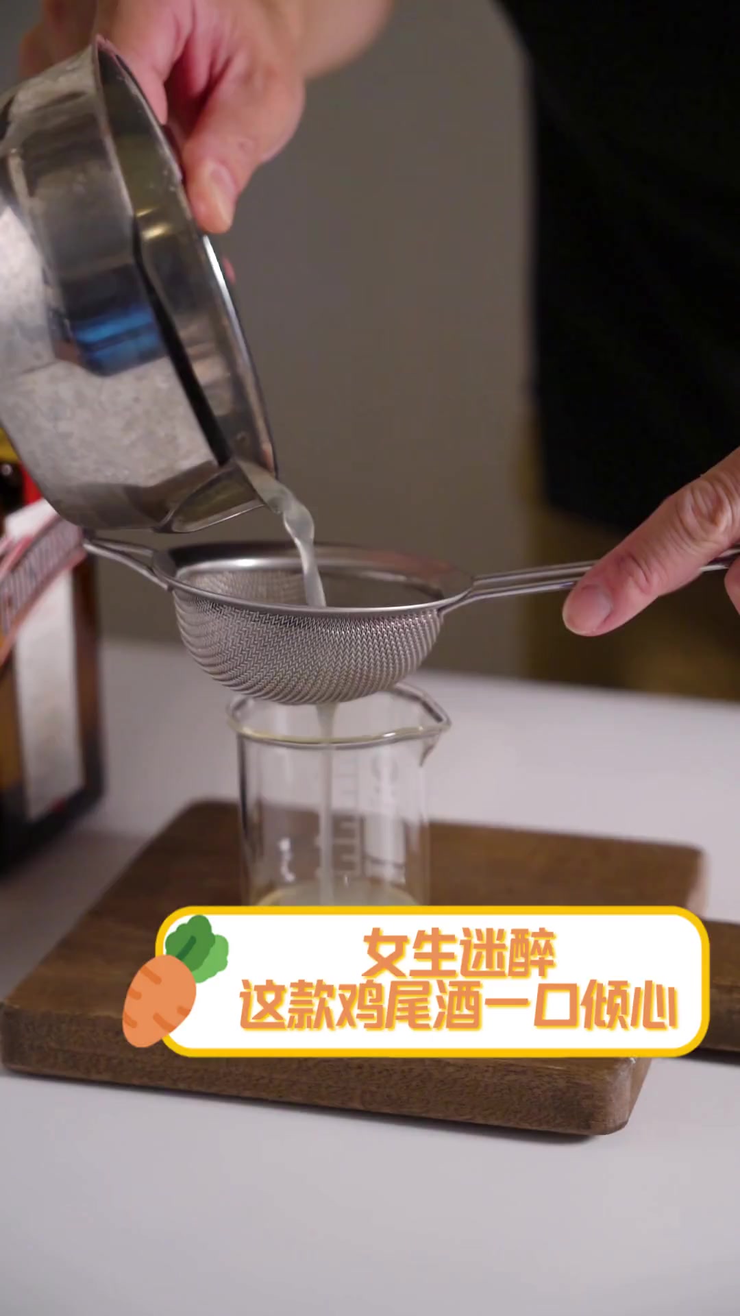 女生迷醉,这款鸡尾酒一口倾心