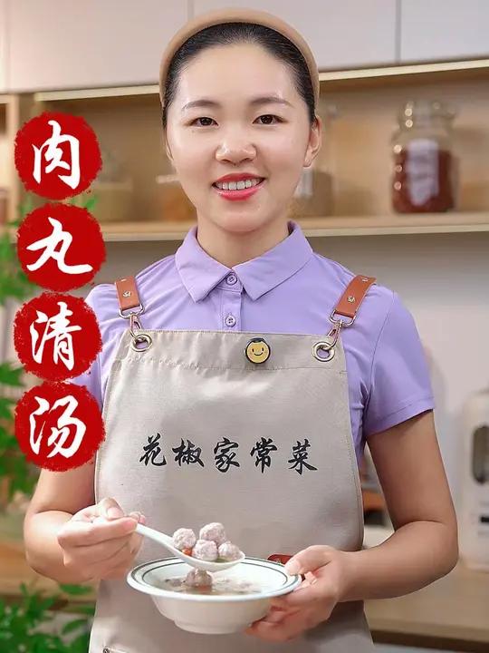 秋天当妈的要多给孩子做这个肉丸清汤,孩子身体蹭蹭涨 肉丸汤