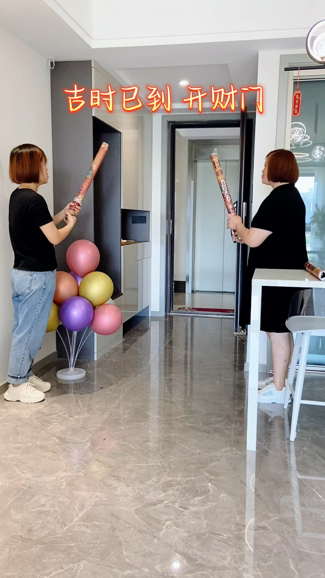 装修了一年终于搬进自己的家乔迁新居感谢远在千里之外的娘家人顶