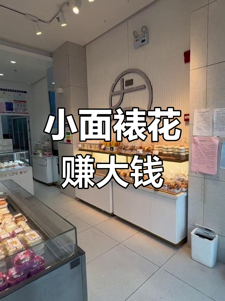 皇家学府店:小店面,大生意