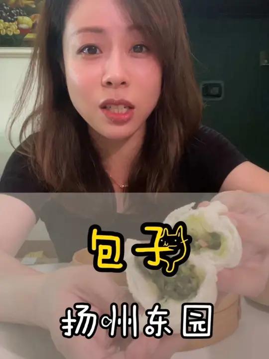 吃来吃去一直很喜欢的扬州东园的菜包肉包,大小适中,蒸一下十分钟就好了,很方便 多汁肉包子 
