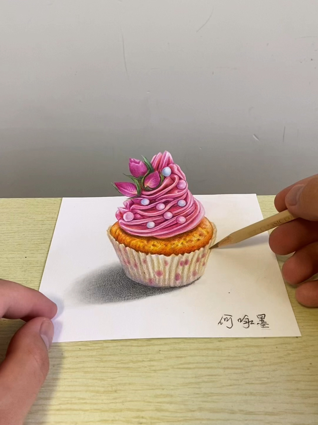 彩铅手绘3D立体画蛋糕,让画“活”起来