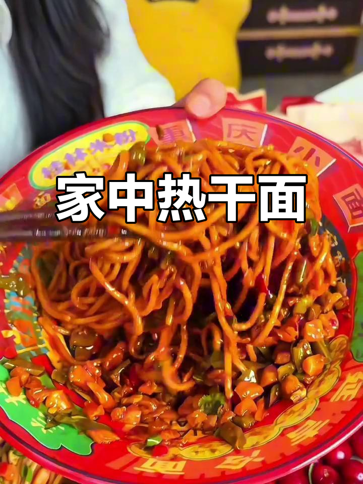 蔡林记热干面,劲道美味又实惠,家里也能做出地道风味!