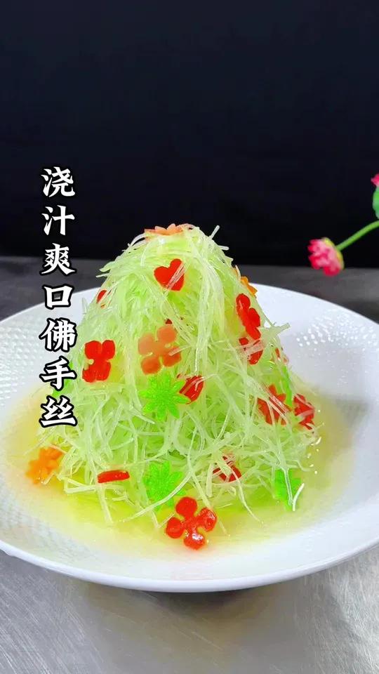 好看又好吃的佛手瓜做法